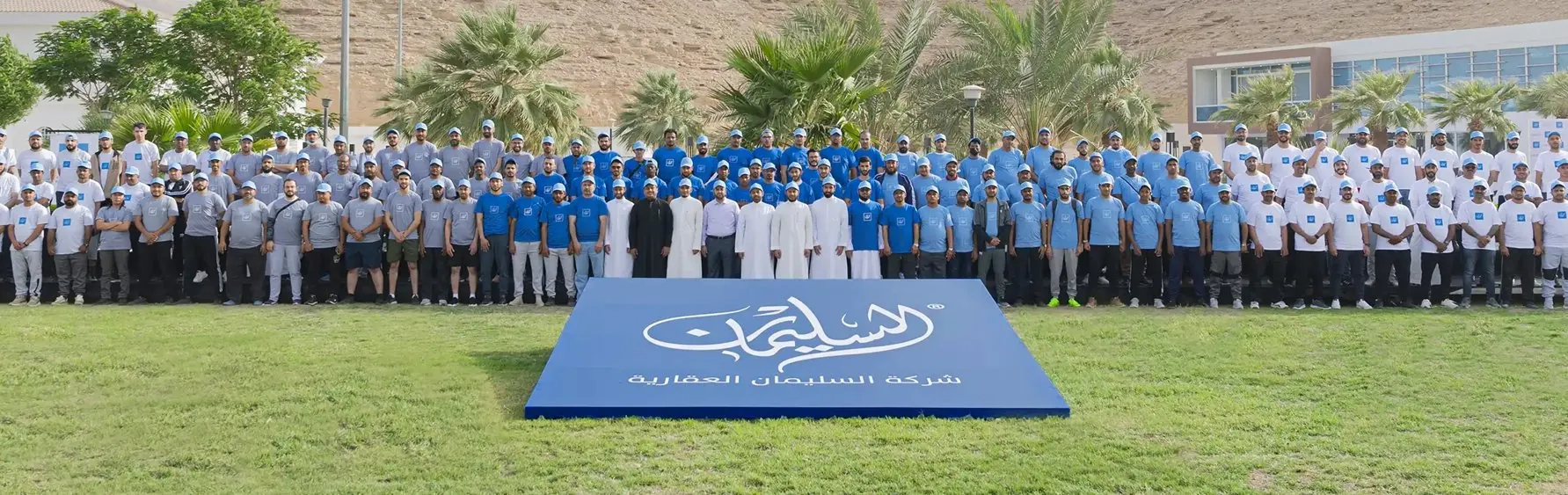 فريق مجموعة السليمان